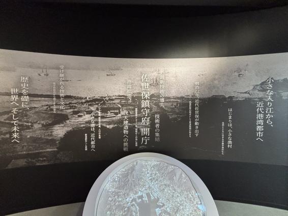 【2026年11月21日(土)オープン予定】させぼ立神近代化歴史公園-3