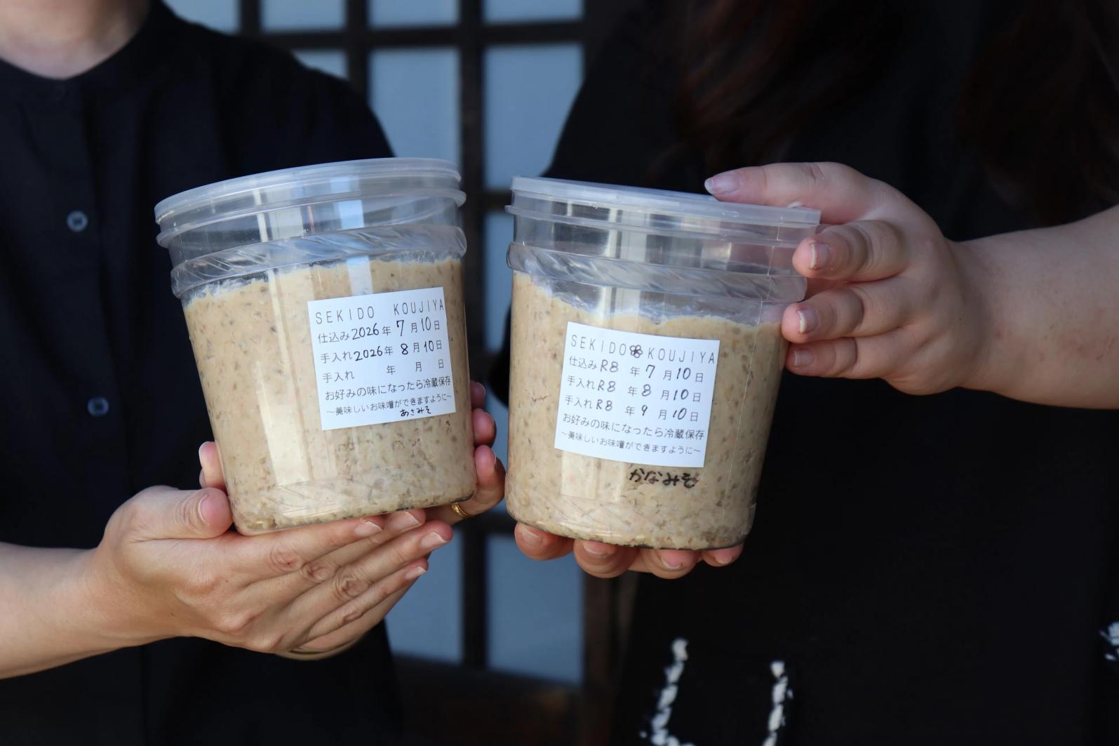 【海風旅。Experience】創業から続く伝統の味。 老舗「関戸麹屋」で生麹から仕込む味噌作り体験＆季節を味わう特製みそ汁ランチ付き！-1