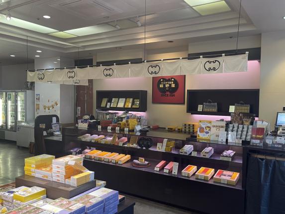 九州銘菓　佐世保駅前店-1