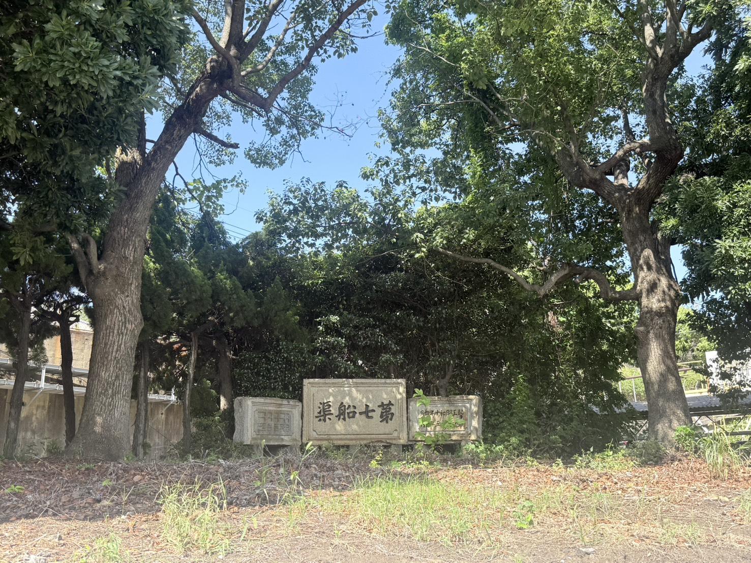 旧海軍工廠徹底攻略　～佐世保重工業特別潜入～-5