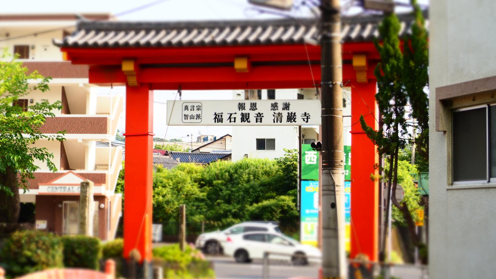 福石観音　清岩寺-1