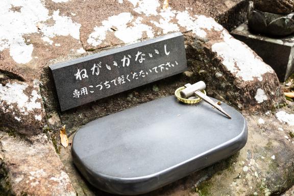 福石観音　清岩寺-2