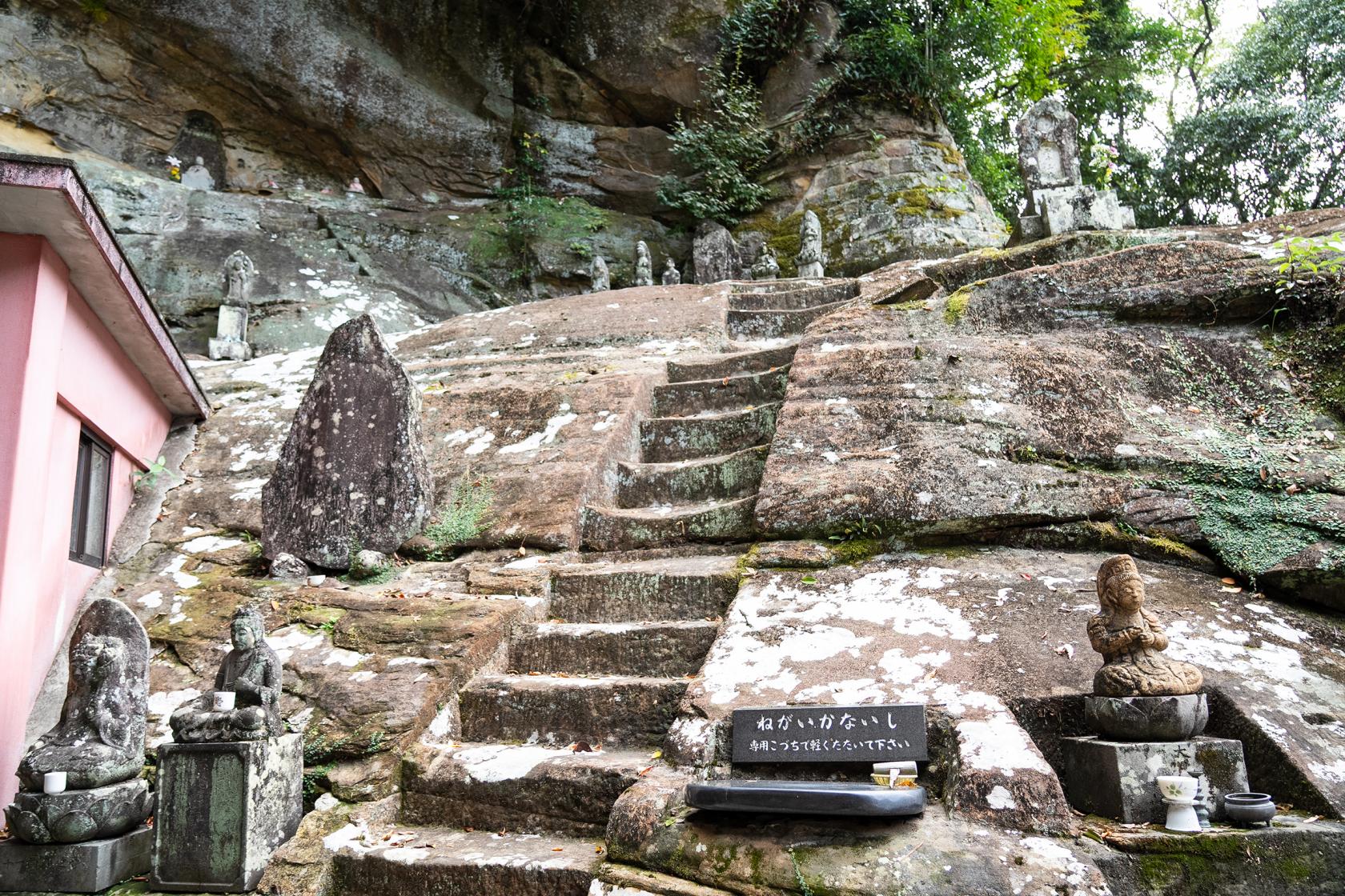 福石観音　清岩寺-7