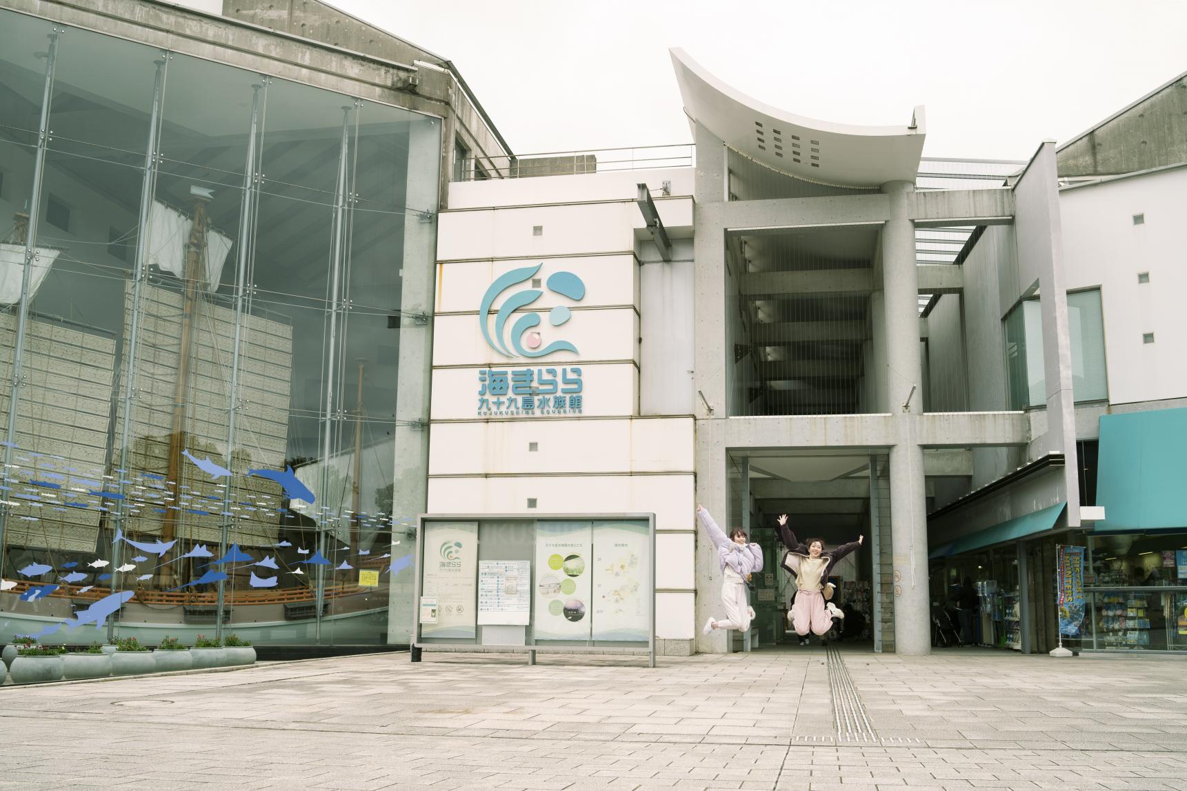 九十九島水族館海きらら-9