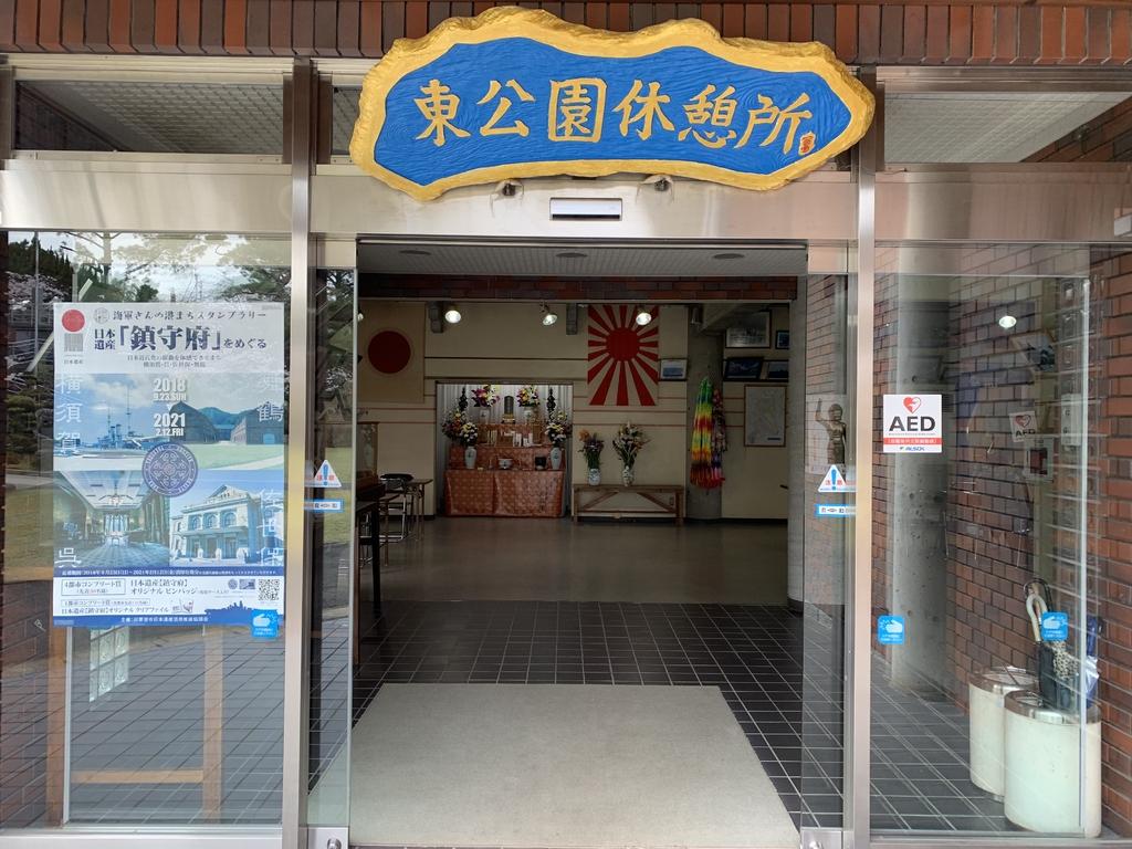 佐世保東山海軍墓地  東公園-4