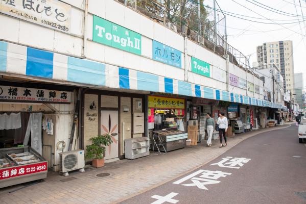 戸尾市場街・とんねる横丁-2