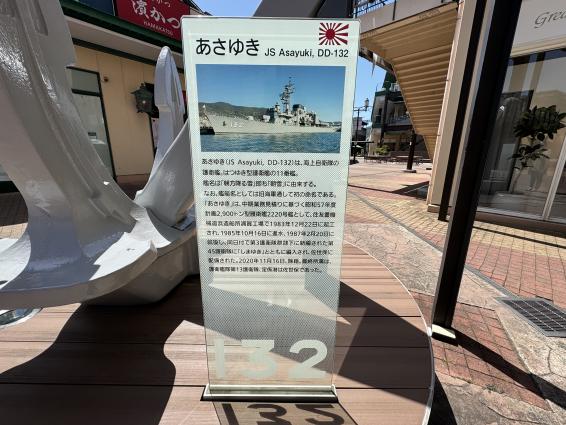 えきマチ1丁目佐世保-1