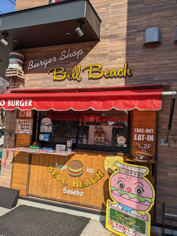 バーガーショップ　ベルビーチ 本店-3
