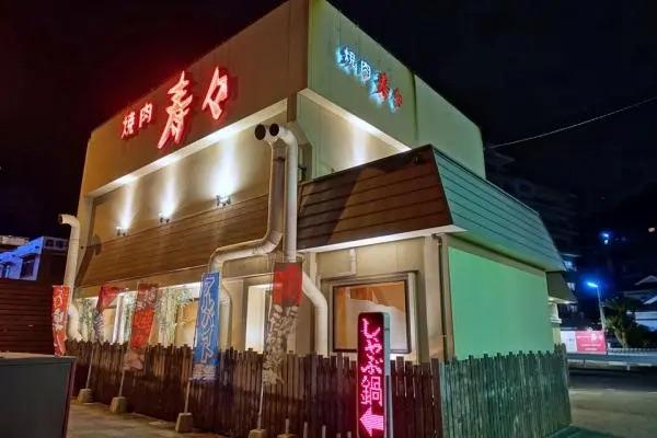 焼肉寿々-1
