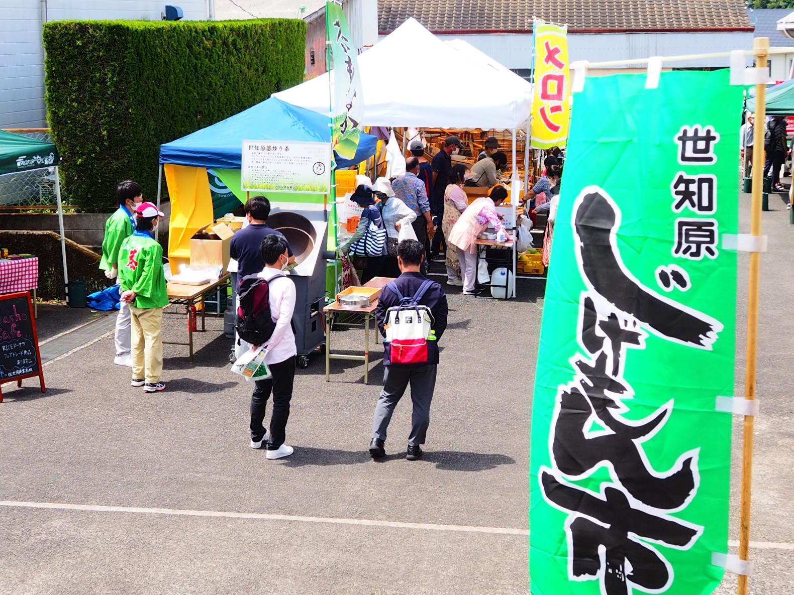 世知原新茶まつりじげもん市-0