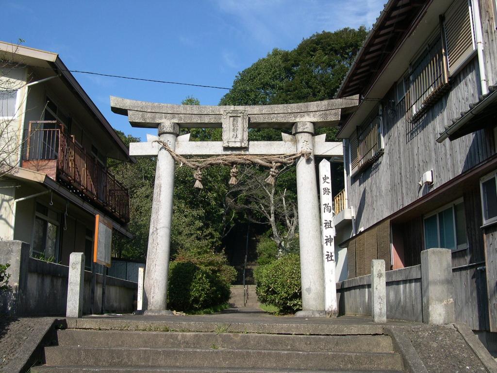 陶祖神社-1