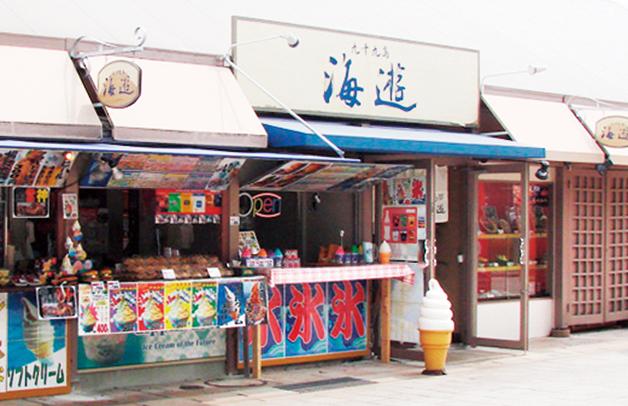 お食事処　九十九島 海遊-5
