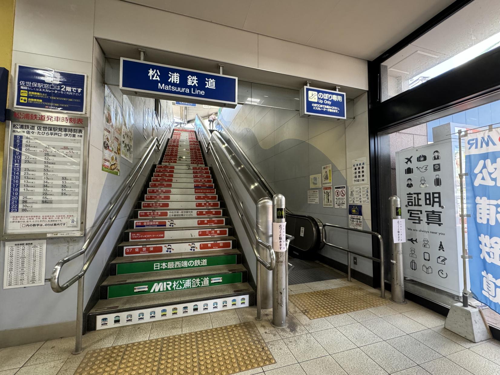 JR佐世保駅-8