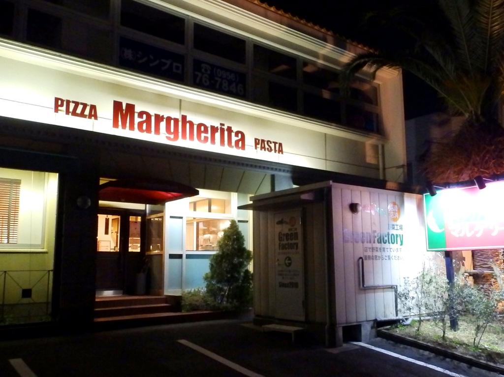 マルゲリータ　佐世保店-2