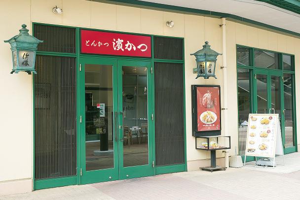 とんかつ　濱かつ 佐世保駅前店-1