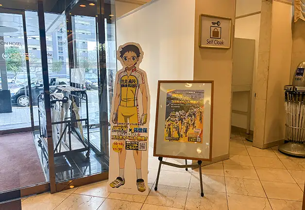 佐世保ワシントンホテル