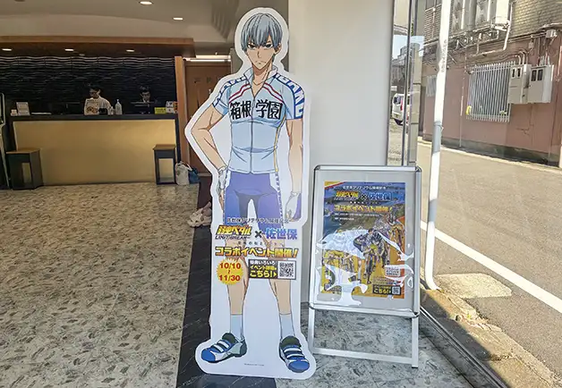 サセボグリーンホテルpremier