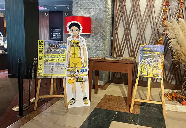 ホテルフラッグス 佐世保九十九島